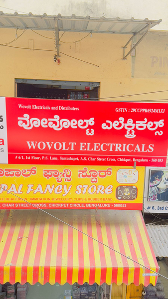 Cover photo of Wovolt Electricals and Distributers #1 Wholesale Electrical Shop